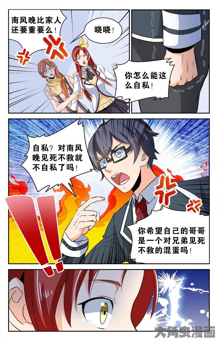 第130章：