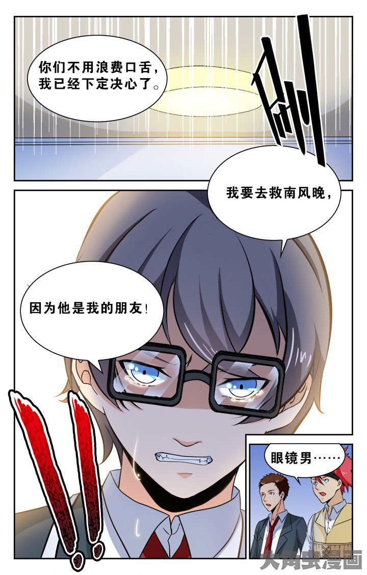 第130章：