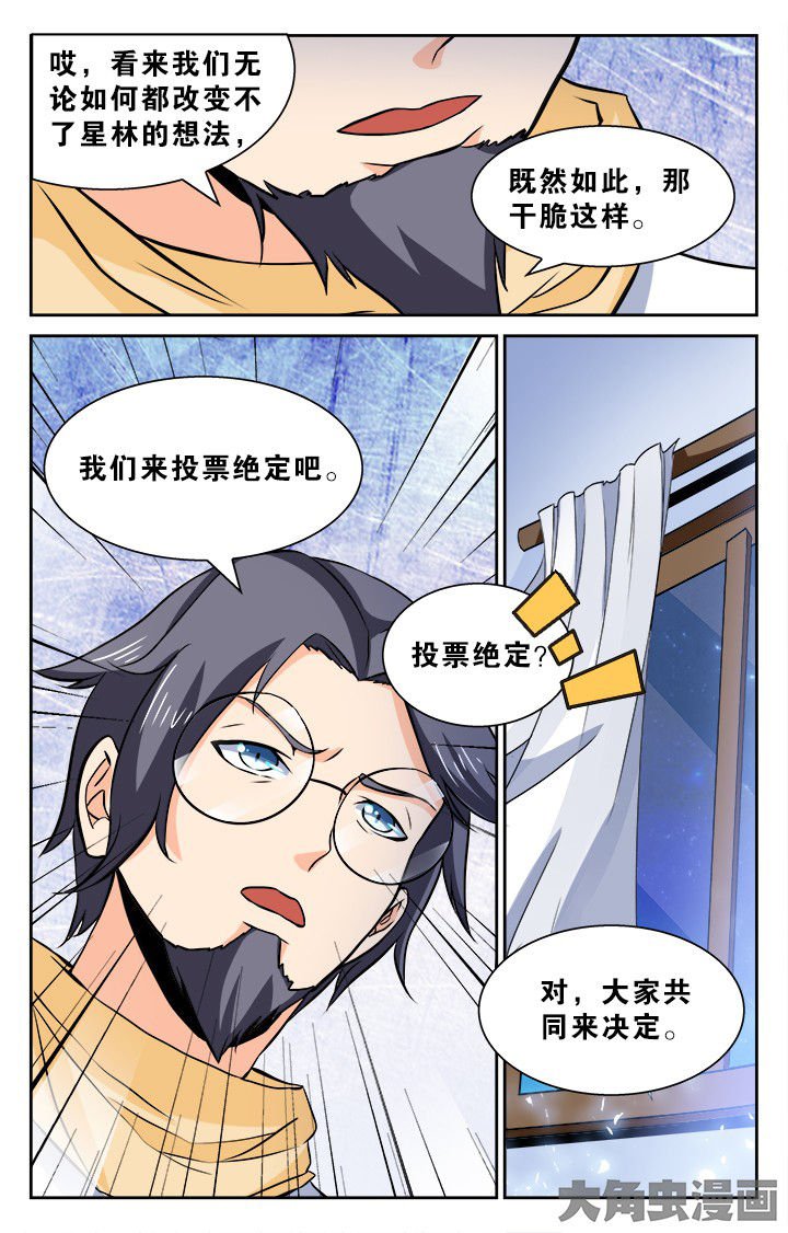 第130章：