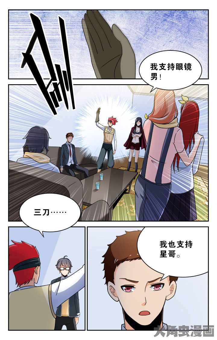 第130章：