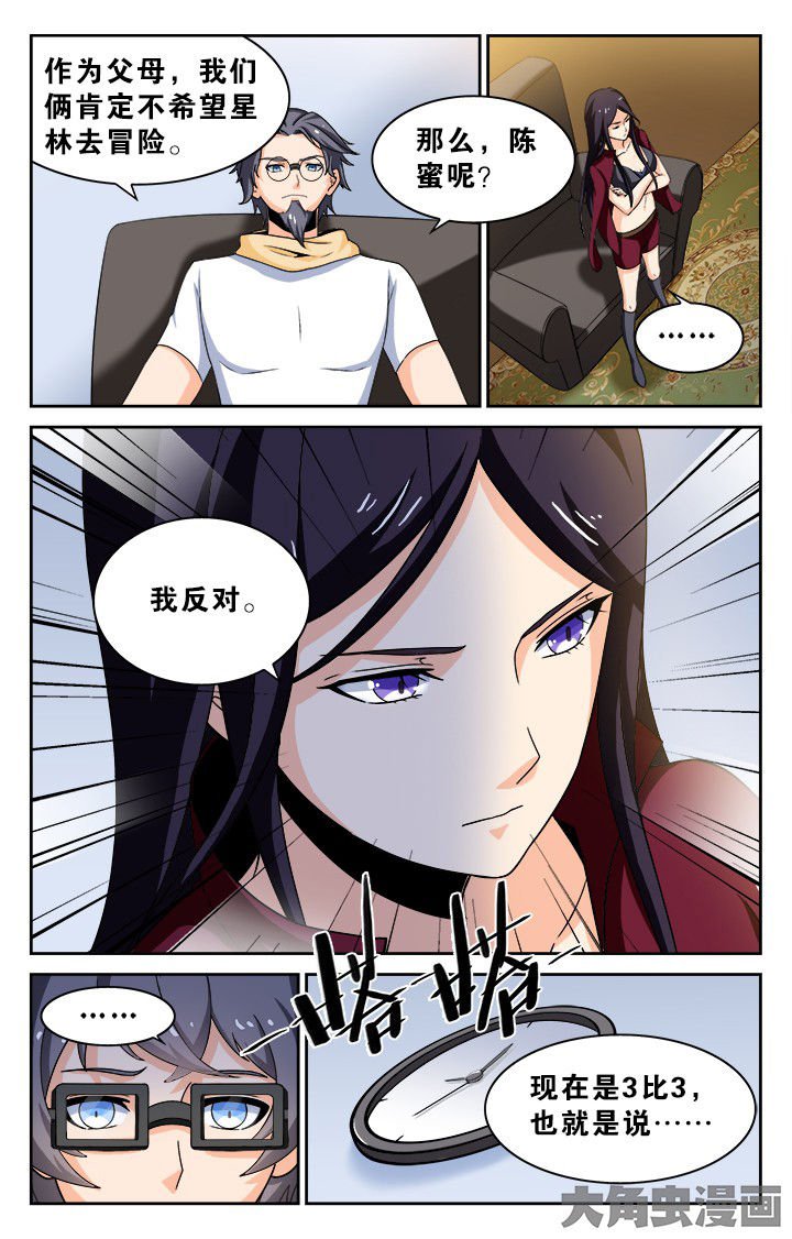 第130章：