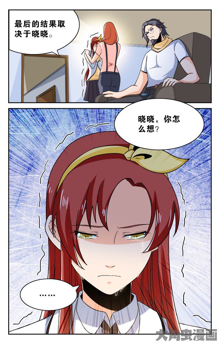 第130章：