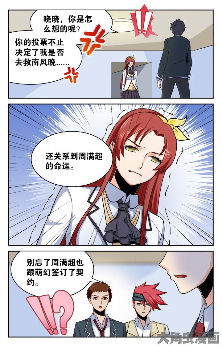 第131章：
