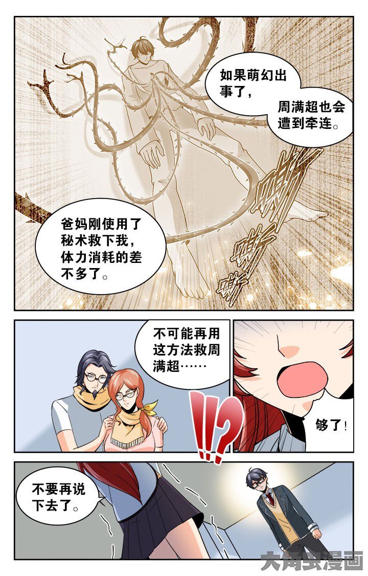 第131章：