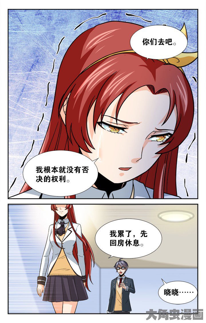 第131章：