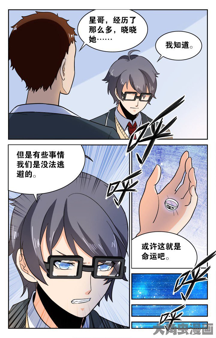 第131章：