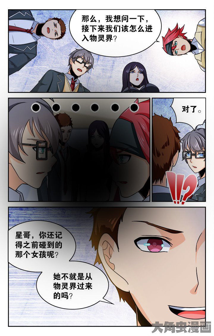 第131章：