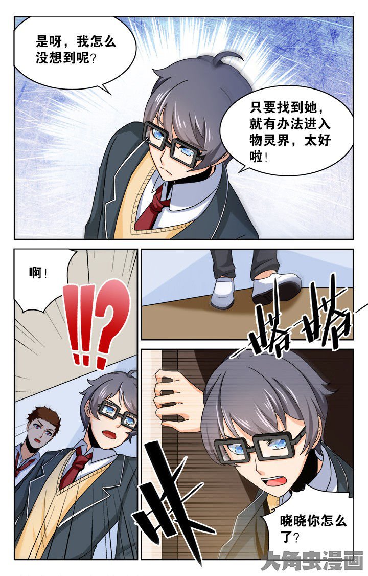 第131章：