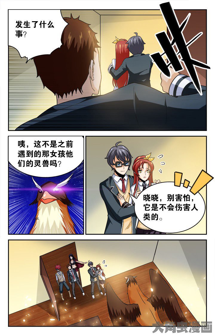 第132章：