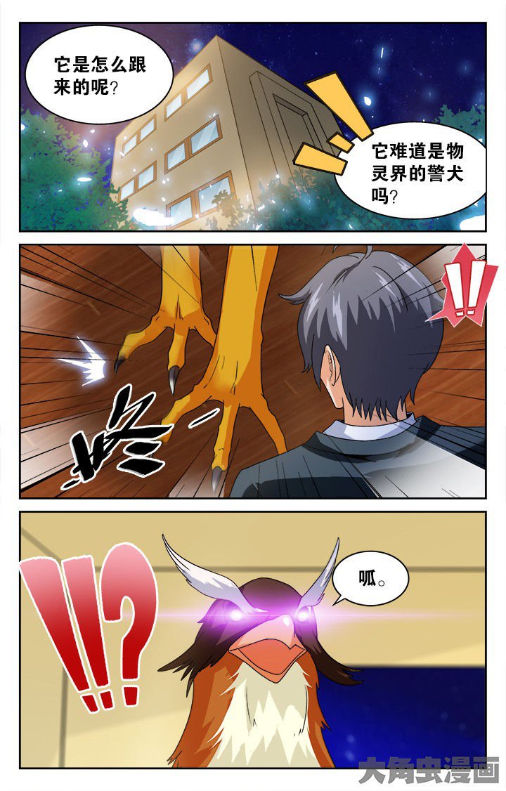 第132章：