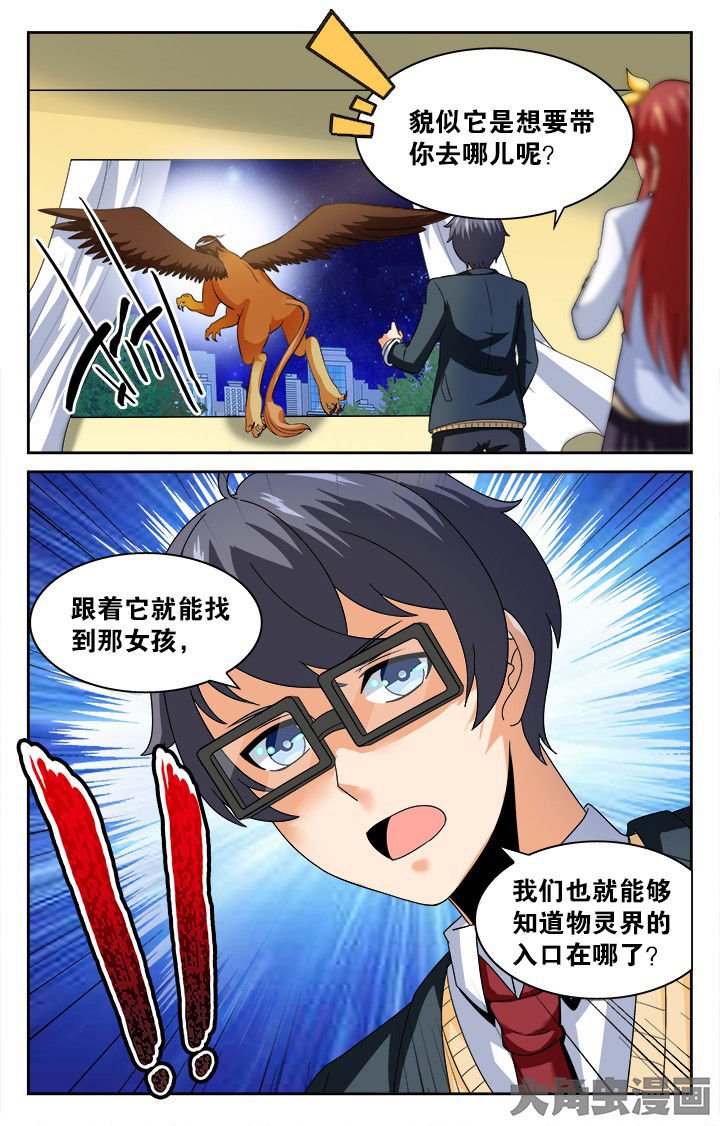 第132章：