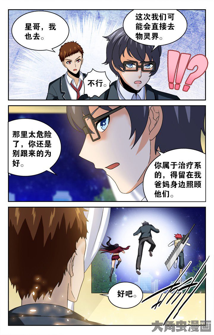 第132章：