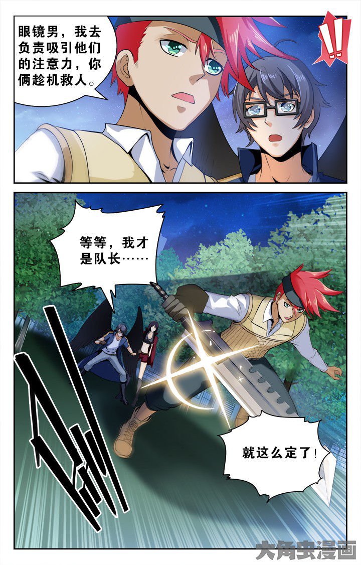 第133章：