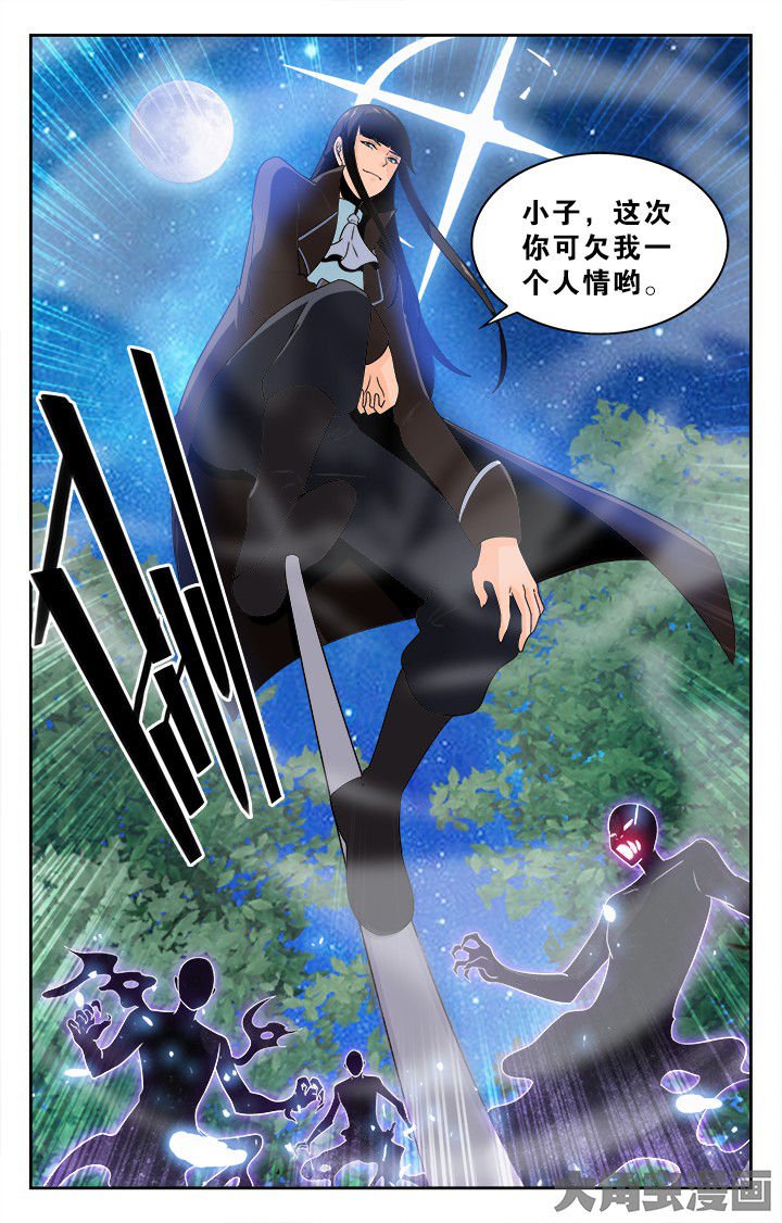 第133章：