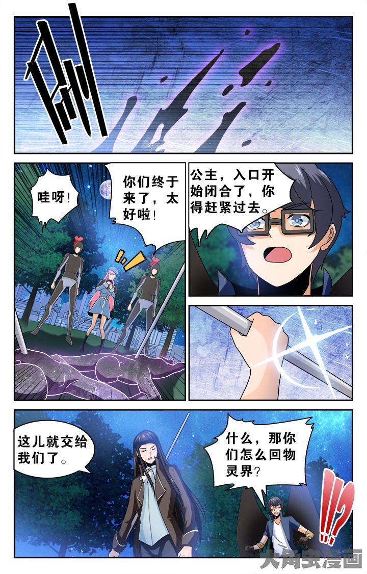 第133章：