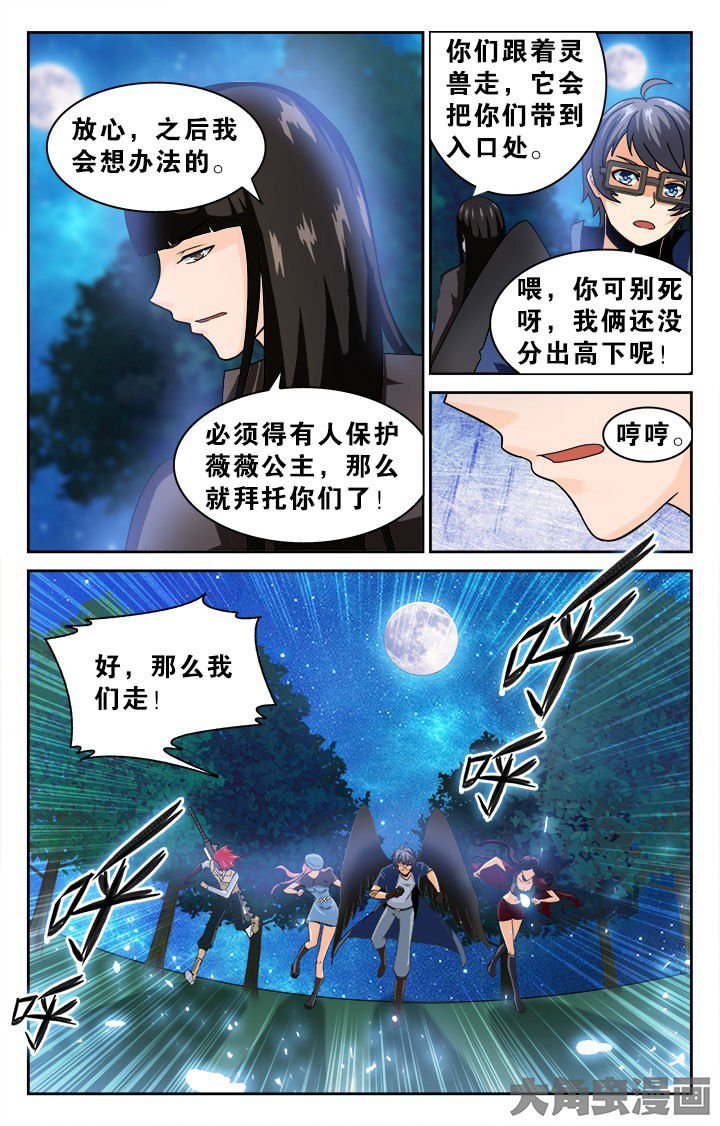 第133章：