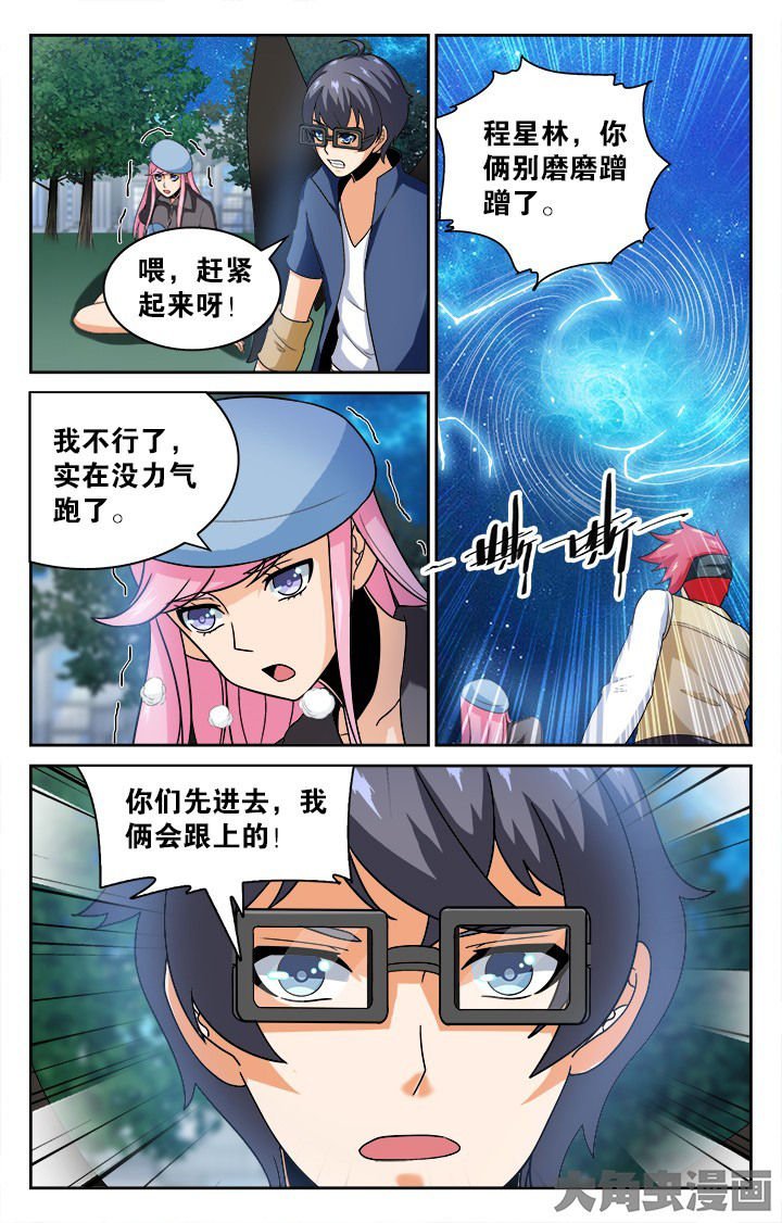 第134章：