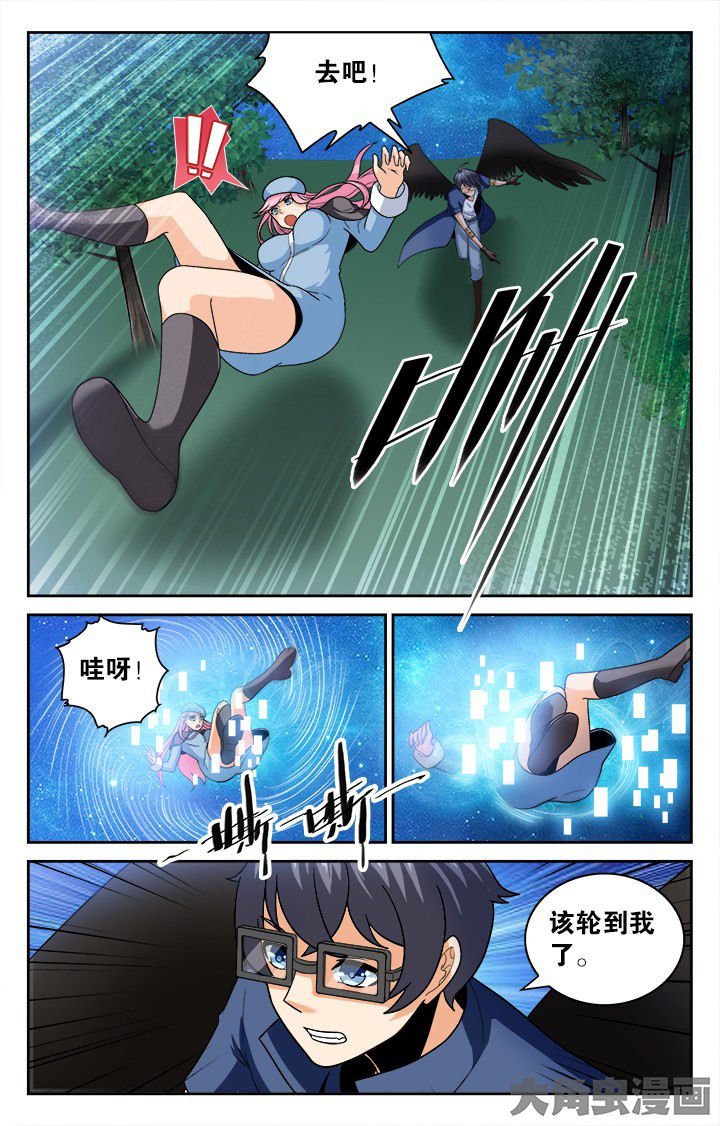 第134章：
