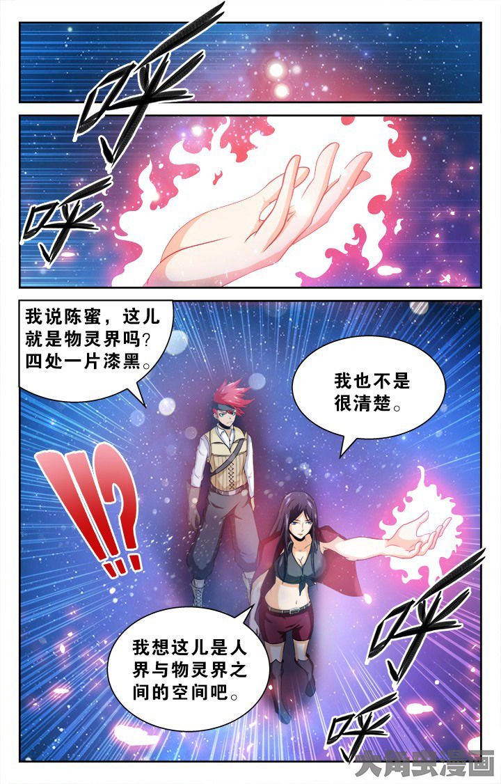第134章：