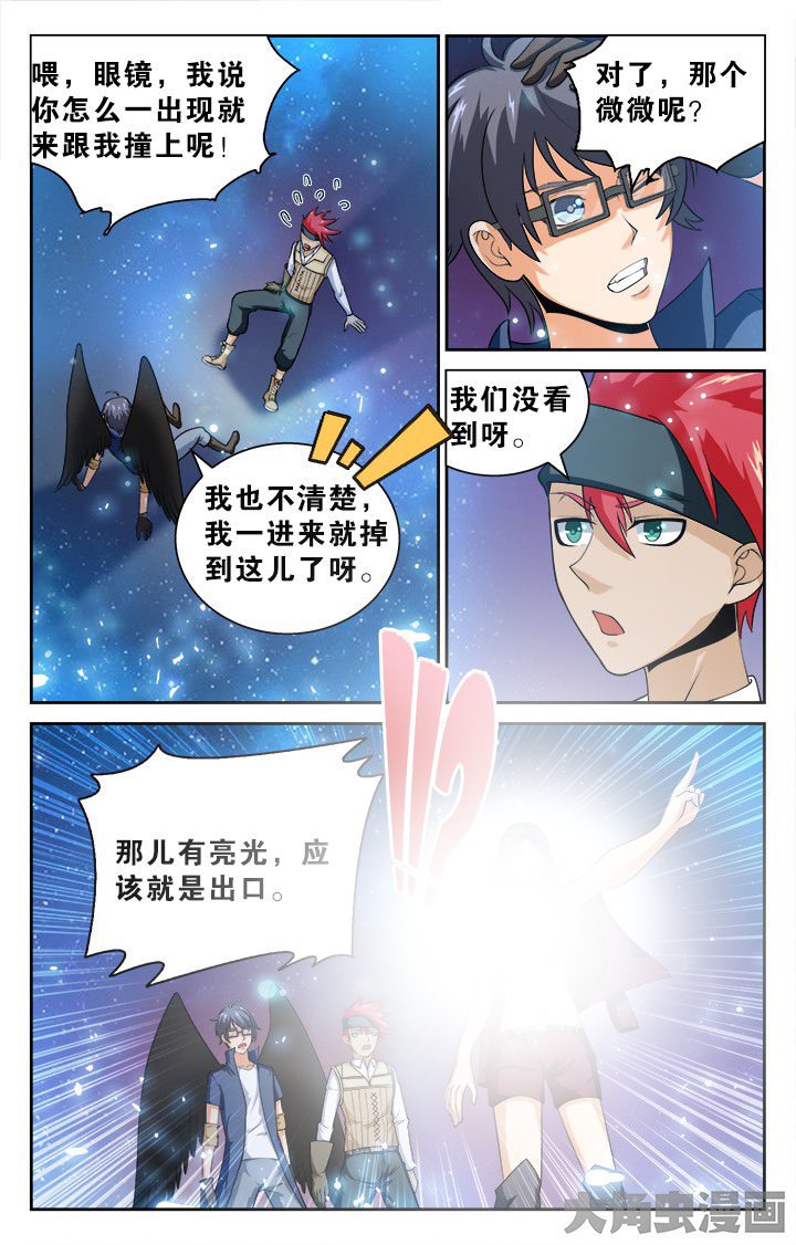 第134章：