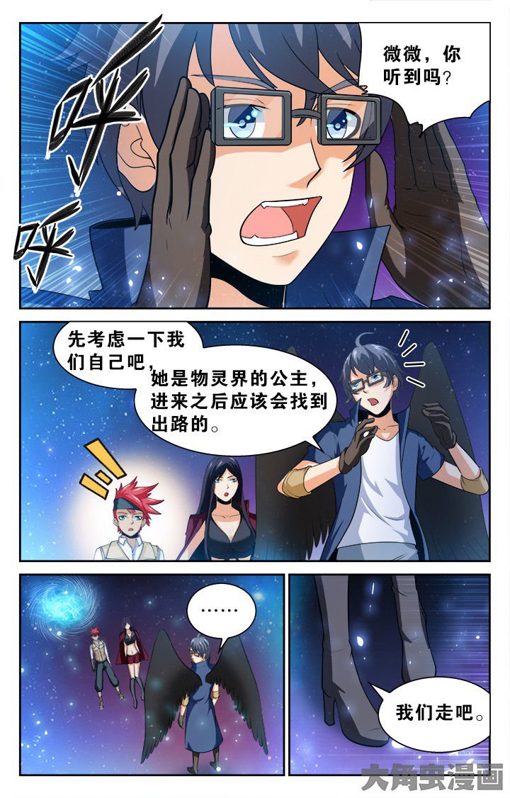 第135章：