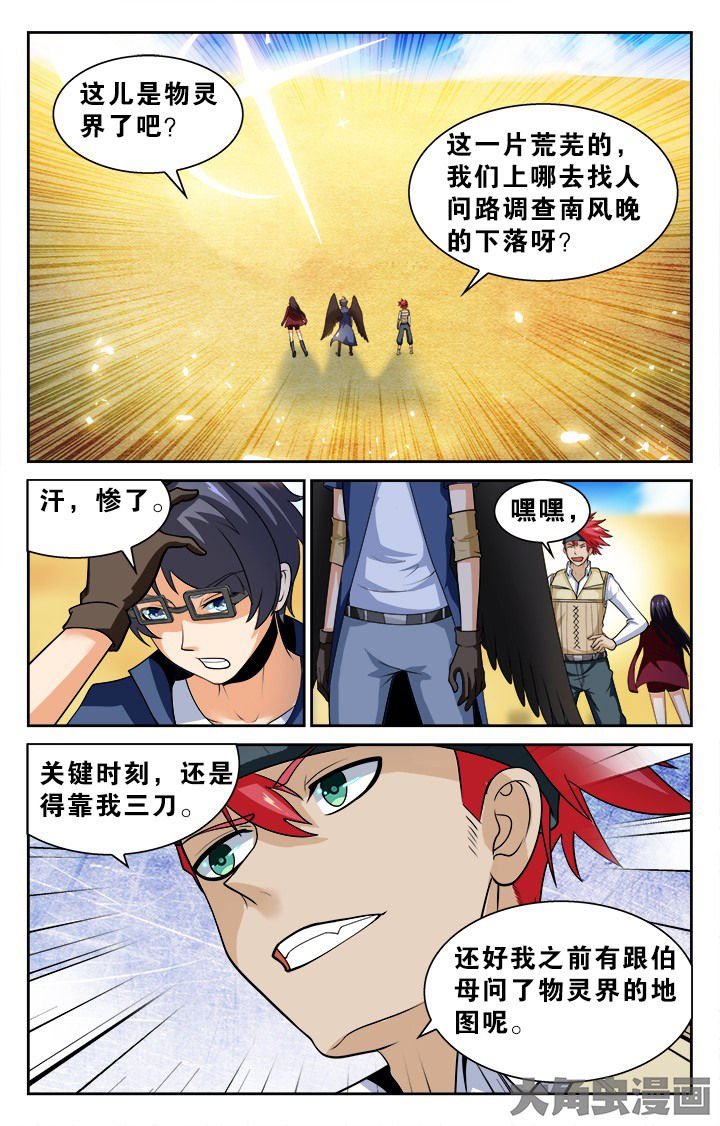 第135章：