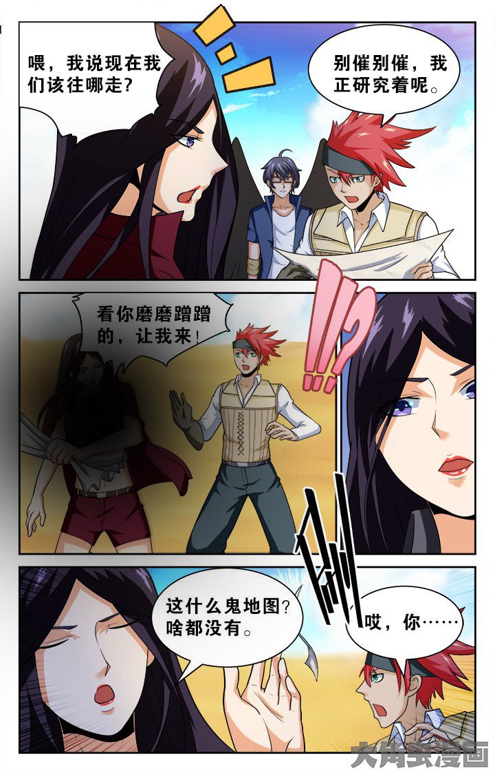 第135章：