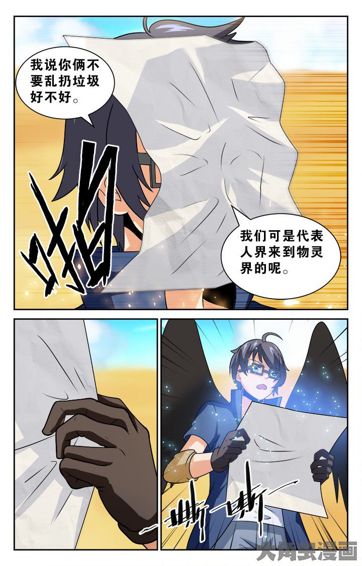 第135章：