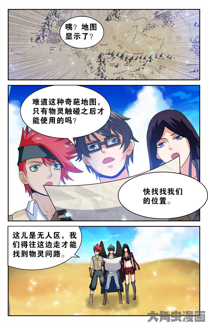 第135章：