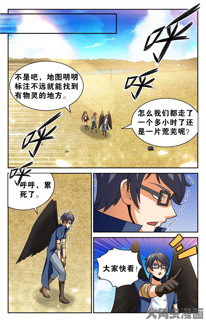 第135章：