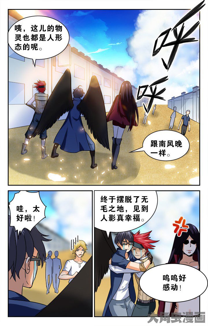 第135章：