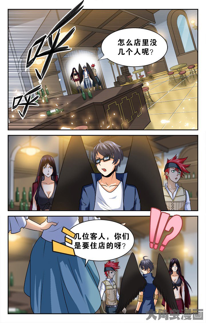 第136章：