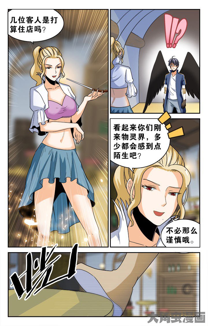 第136章：