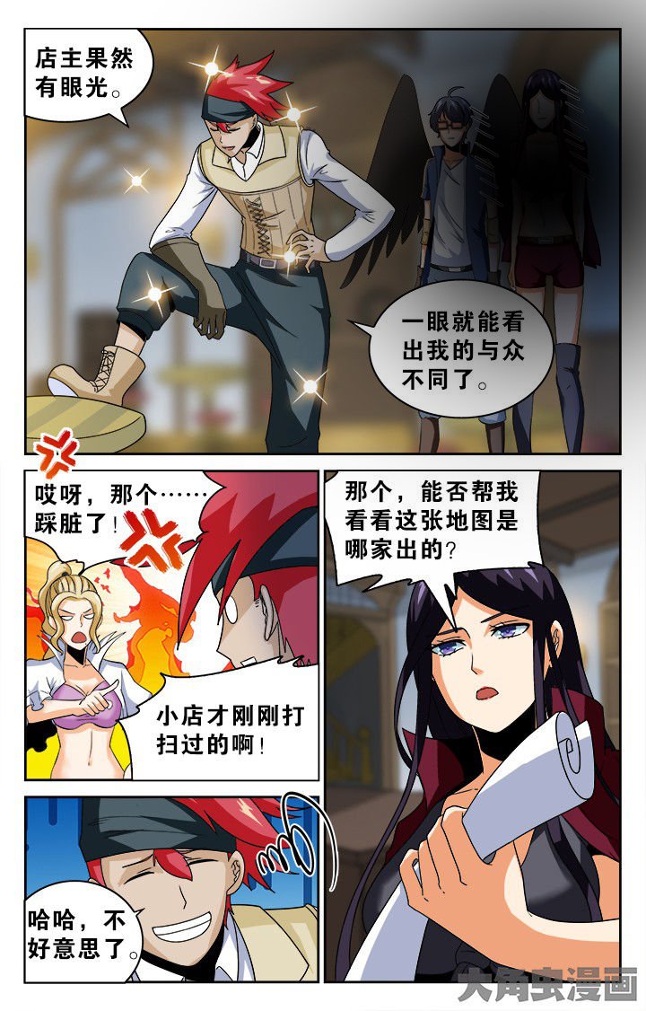 第136章：