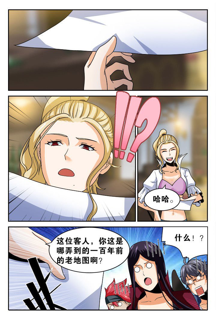 第136章：