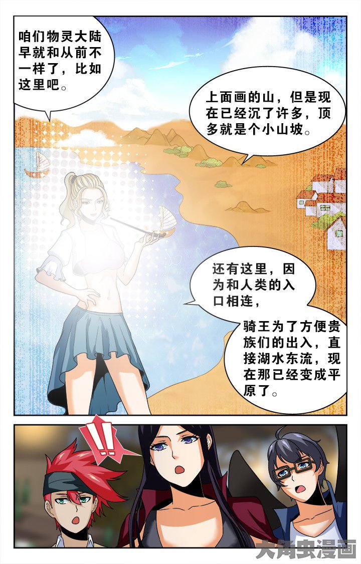 第136章：