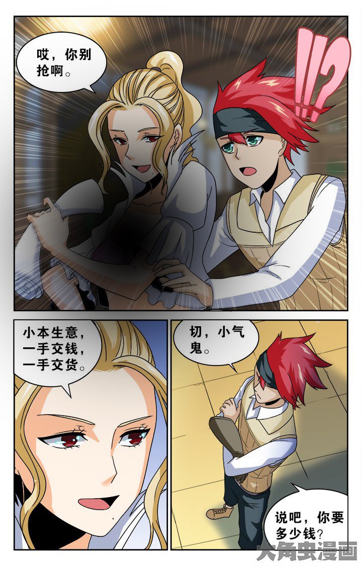 第136章：