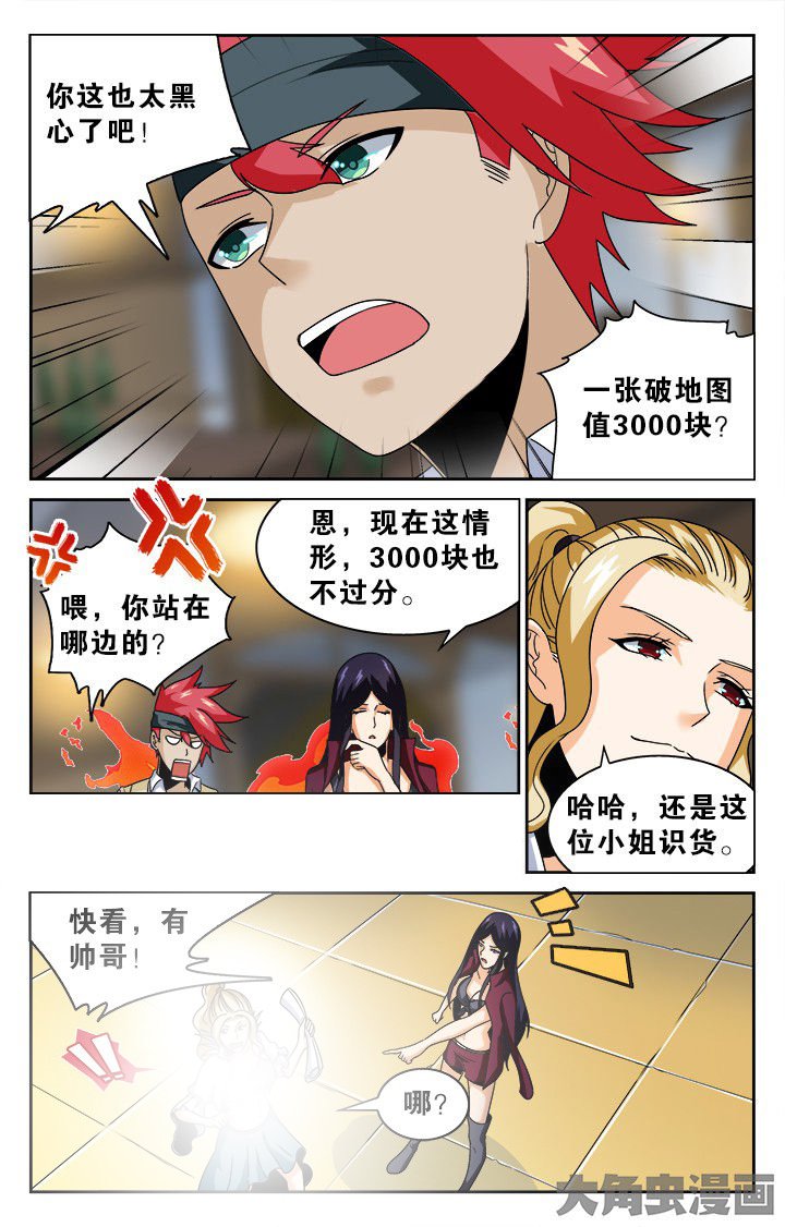 第136章：
