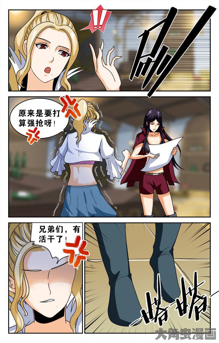 第136章：