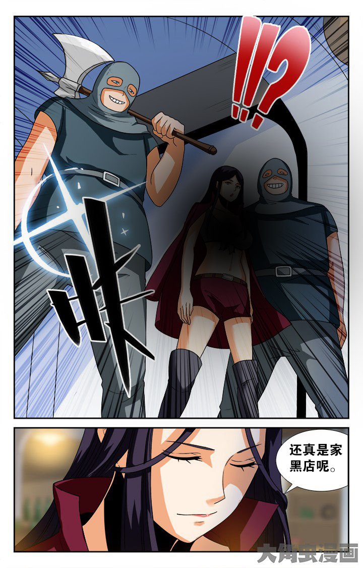 第137章：