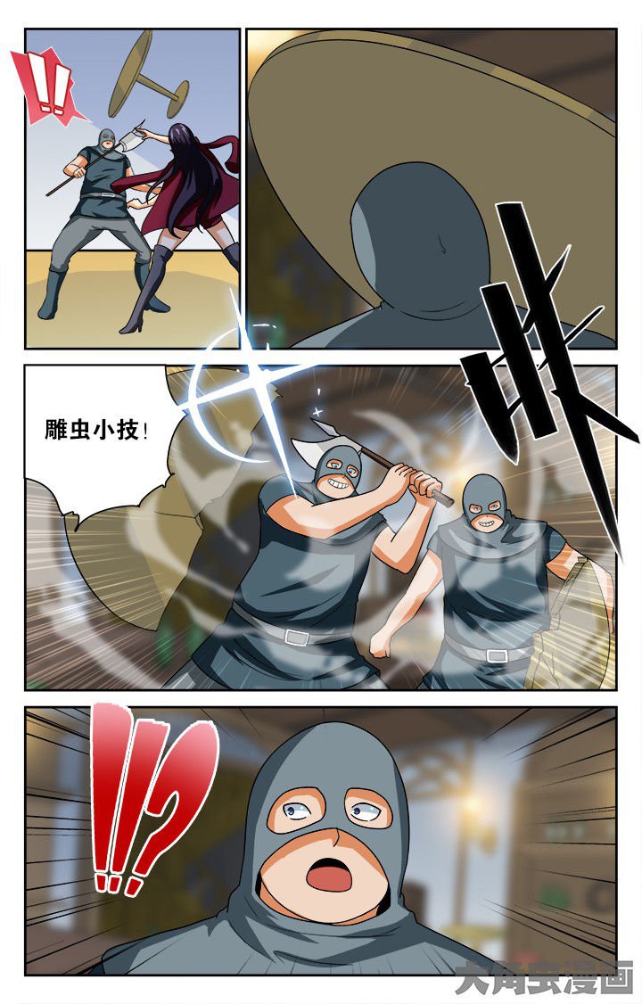 第137章：