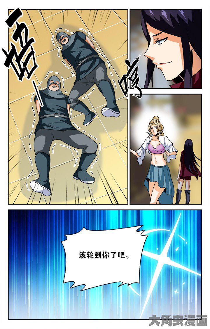 第137章：