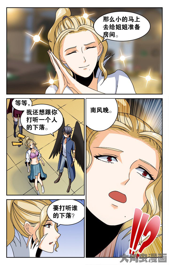 第137章：