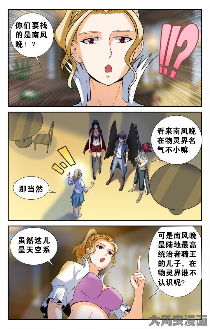 第137章：