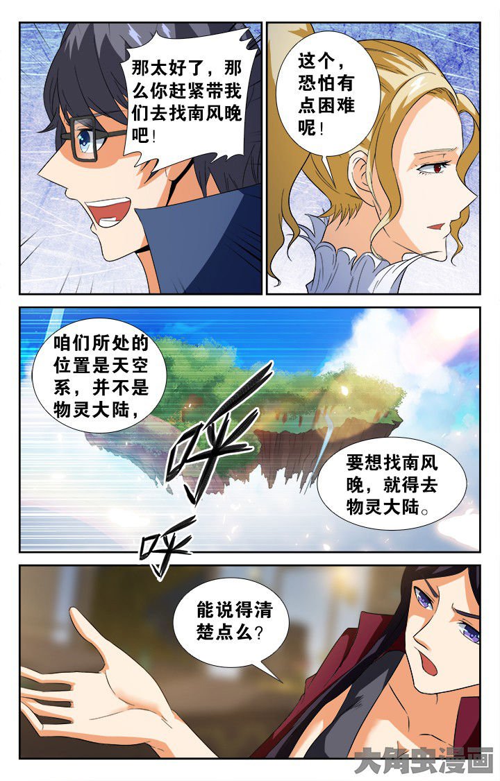 第137章：