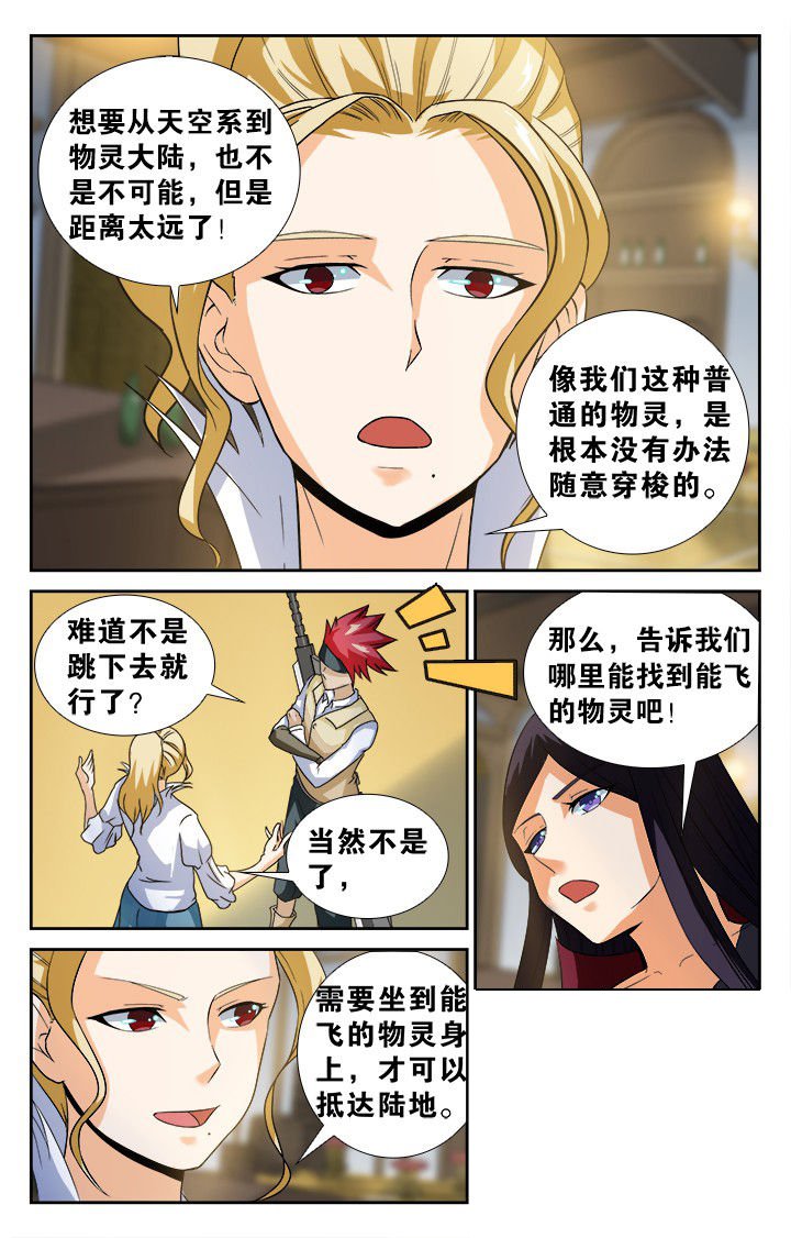 第137章：