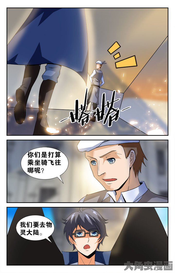 第138章：