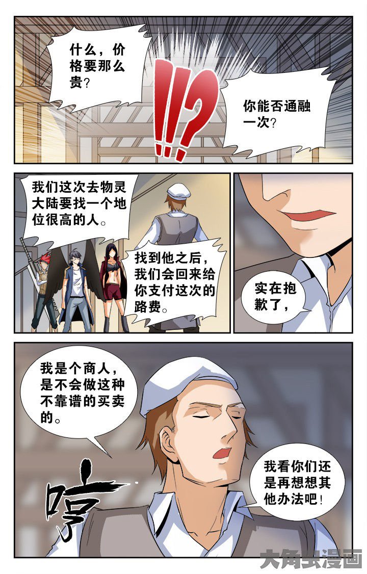 第138章：