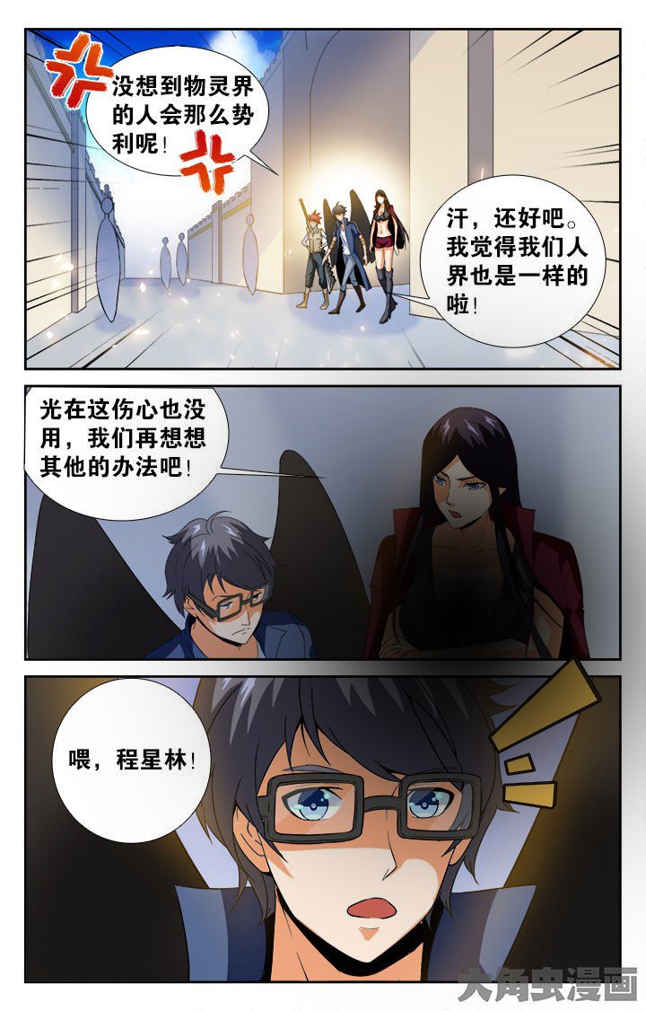 第138章：