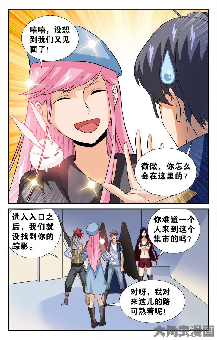 第138章：
